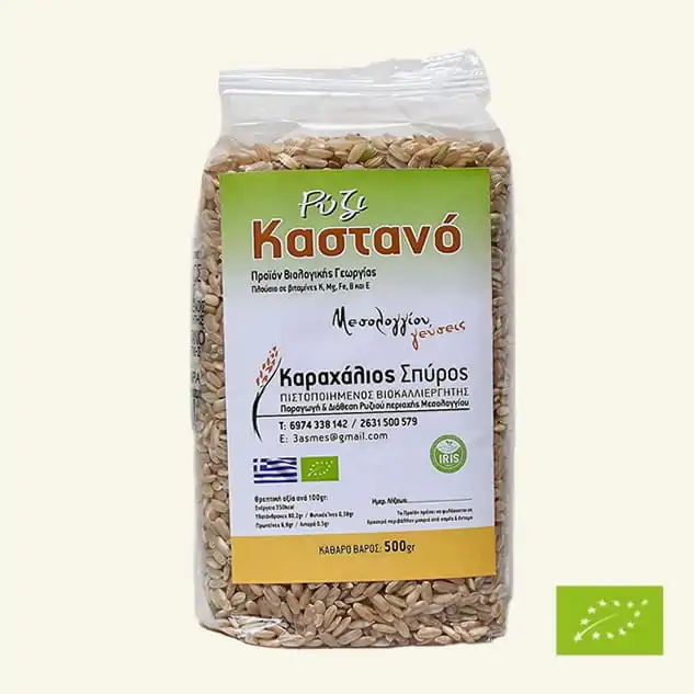 OREZ INTEGRAL ECO 500GR-0